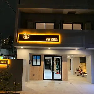 *** Apartahotel Yoshitsuki Kaku - Yoshitsuki Japón