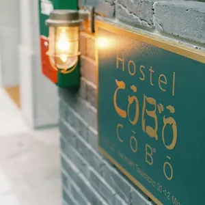 Honodo Cobo Hostel